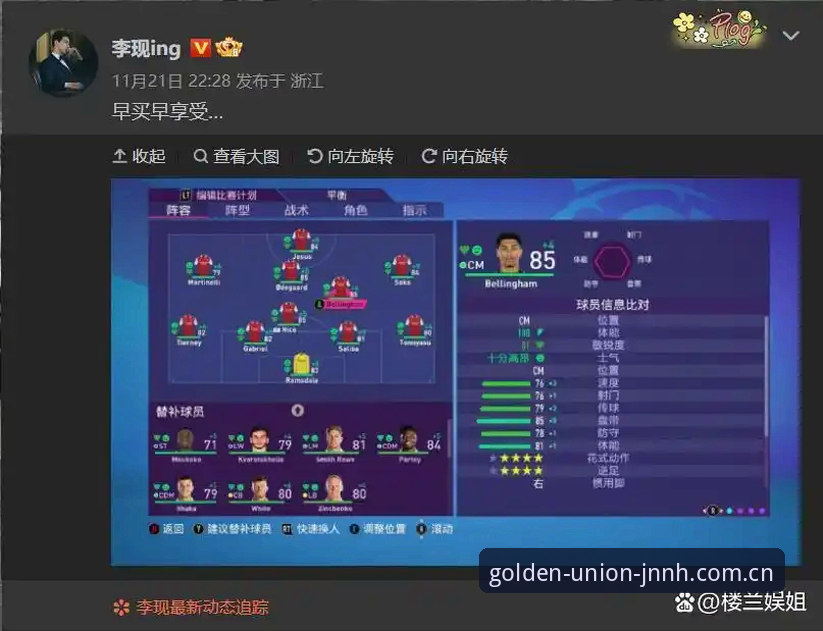 U17世界杯抽签揭晓，资深球迷分享金年会体育观赛策略与版本升级心得