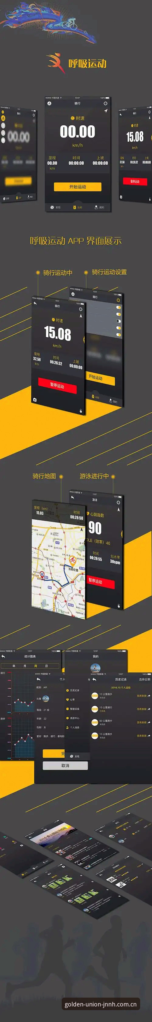 金年会极速版iOS版 金年会极速版iOS版为何成为体育数据分析的移动端效率工具?