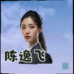 陈逸飞