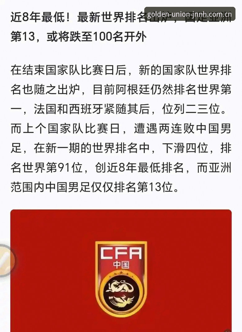 金年会登录页面攻略 3大信号解析2030年世界杯扩军至66队的可能性与数据支持