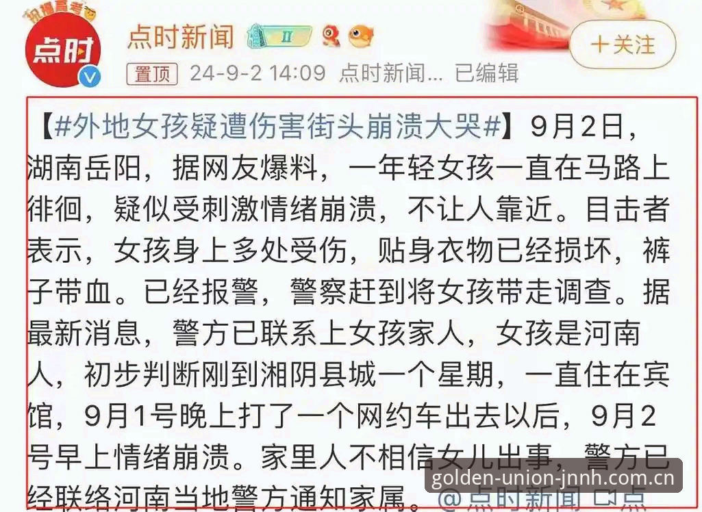揭秘金年会官网下载下载不了背后的真相：这些隐藏原因你可能从未想过